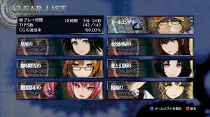 Steins;Gate 比翼恋理のだーりん 全ルートクリア＆実績コンプ | Draglettor 2: Digital Sense