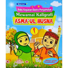 Maybe you would like to learn more about one of these? Mewarnai Kaligrafi Allah Gabrez
