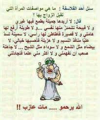 قصص قصيرة واقعية حذاء غاندي. ÙƒÙŠØ¯ Ø§Ù„Ù†Ø³Ø§Ø¡ ØºÙ„Ø¨ ÙƒÙŠØ¯ Ø§Ù„Ø±Ø¬Ø§Ù„ Ø§Ù„ØµÙˆØ± ÙÙŠØ³Ø¨ÙˆÙƒ
