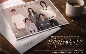 박세영 절친역 존예 ㅋ - 가족관계증명서(드라마) 마이너 갤러리