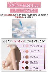 送料無料】 ピンクヴァージンエンジェル 60g バストトップをキレイなピンクに♪ 乳首の黒ずみ 乳首 黒ずみ 乳首ピンク ちくび ピンク クリーム :  hl10000255 : ハッピーライフ通販 ヤフー店 - 通販 - Yahoo!ショッピング