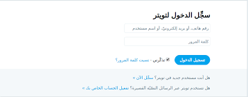 تعلم html تعرف على class و form جينات المهوس class ios messenger