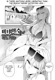 Bijyo to Yajyuu 3rd | Beauty and the Beast 3rd nHentai Comics