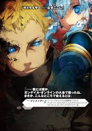 Sword Art Online Light Novel Volume 17 Sword Art Online Wiki Fandom Powered By Wikia Sword Art Online Sword Art Online Art