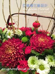 A tree or plant in bloom will often bear fruit, which are seen as. Chinese New Year Flower Basket äºžç¶­å„‚èŠ±è—è¨­è¨ˆavignon Florist Taipei Flower Delivery Send Flowers To Taiwan