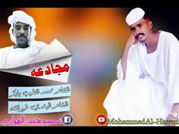محمد بن طاهر الفراني الشاعر جمع ديوانه وحققه محمد بصير (جامعة محمد الخامس بالرباط يحيى بن عبد ال بن مسعود الجراري أحد أشياخ الكوهن الفاسي وابن رحمون (توفي حوالي ‪1260‬ه. Ø§Ù„Ø´Ø§Ø¹Ø± Ù…Ø­Ù…Ø¯ Ø§Ù„Ø·ÙŠØ¨ ÙˆØ§Ù„Ø´Ø§Ø¹Ø± ÙƒØ¨Ø§Ø´ÙŠ Ù…Ø­Ù…Ø¯ Ù…Ø¬Ø§Ø¯Ø¹Ù‡ Ø´Ù…Ø§ØªÙ‡ ÙƒØ¨Ø§Ø´ÙŠ Mp3 Ecouter Telecharger Jdid Music Arabe Mp3 2017