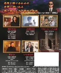 ベビー トーク a 錠