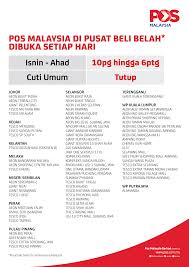 Buat rotex kereta di pejabat pos bachang melaka. Pejabat Pos Di Pasaraya Yang Dibuka Setiap Hari Layanlah Berita Terkini Tips Berguna Maklumat