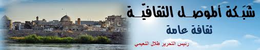 موسوعة القصائد الحسيني ة المكتوبة
