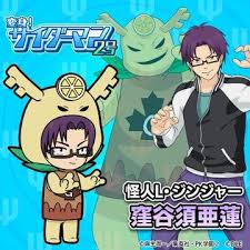 斉木楠雄のps難 妄想暴走 psキックバトル 公式さん saikikusuo app twitter 斉木楠雄 アニメキャラクター かわいいアニメの写真