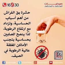 pin on public العام