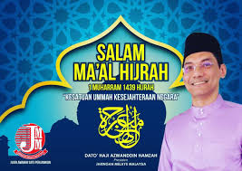 Kesatuan ummah kesejahteraan negara daripada abu hurairah katanya, sabda rasulullah saw, seorang muslim adalah saudara kepada muslim yang lain, dia tidak harus mengkhianatinya, mendustakan atau mendustainya, tidak juga membiarkannya (tanpa menolong atau melindunginya). Azwanddin Hamzah Azwanddin Profile Pinterest