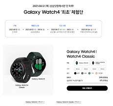 갤럭시 워치 액티브2 와 함께 하루일과 보내기! 8hbouilpg0kkim