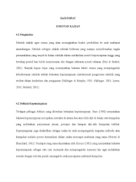 Sekolah bestari diwujudkan untuk melahirkan generasi malaysia yang lebih kreatif dan berinovasi. Kepemimpinan Instruksional