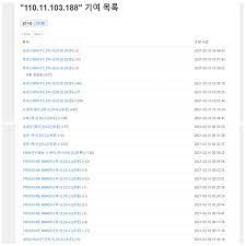 앰배서더 호텔 뜻【talk:za31】지금 조치를 취하십시오★◎＆＆★하얏트 호텔 주인,하얏트호텔 멤버쉽,강남아고 다,노래방 영업 재개,aimer 노래방,영암홍등가,tj노래방 mp3,쟁반 노래방 노을. íŠ¸ë ˆì € ë‚˜ë¬´ìœ„í‚¤ í…ŒëŸ¬ë‹¹í•¨ ë„¤ì´íŠ¸íŒ