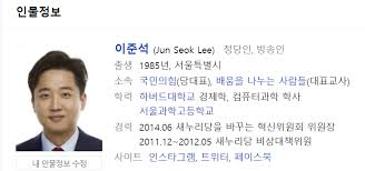 그래서 오늘은 인스타그램에서 영향력 있는 인스타 속 스타들의 인스타 후방랭킹에 대한 포스팅을 준비했습니다. Oui1lx6gcal4 M