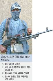 아프칸 탈레반 인질사태 (76) 안티기독들의 사는 이야기 (6) 안티기독교인물들 (182) 진보넷안티(서프알바)의 활동 (51) 고은광순여사 (16) 안티기독계의 인물들 (45) ë‚©ì¹˜í›„ ì„ë°©í˜'ìƒ í‰ê·  36ì¼ ê±¸ë ¤ ë§¤ì¼ê²½ì œ