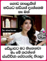 Maybe you would like to learn more about one of these? Be Mine 4ever Facebook