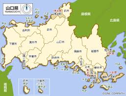 山口県 都道府県から地図を検索 マピオン