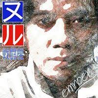 Networking in English by Barney Barrett