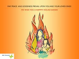 Happy Holika Dahan Holi Festival Happy Teachers Day Happy Holi Happy holika dahan 2017 gif, holika dahan gif for whatsapp, happy holika dahan 2017 images holika dahan 2017 wallpapers, holika dahan 2017 wishes, happy holika dahan 2017 messages, happy holika dahan 2017 greeting card, conclusion.