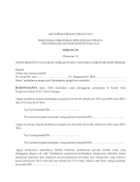 14 sepanjang penelusuran kami, tidak ada aturan yang berlaku secara nasional karena pengaturan mengenai retribusi merupakan. Http Www Mbs Gov My Sites Default Files 2020 07 Borang 2020 Pdf