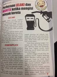 Jom tonton video di bawah. Perbezaan Antara Lelaki Dan Perempuan Bila Isi Minyak Kereta Supermom With Superkids