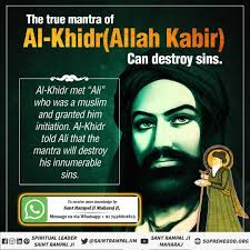X-এ Supinder Singh: "#AlKhidr_In_Islam Knowledge of Allah of Hazrat Musa ji  is incomplete. Musa g's Allah himself say that ur knowledge is nothing  compared to knowledge of Al-Khidr (Kabir) knowledge given by