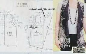 Pratik Kesim Kolay Dikim Yelek Model Kalip Ve Yapilislari Waistcoat Free Patterns Moda Dikis Dikis Yelek