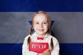 Jewish Hebrew Girl Names Popularity And Meaning So they the meaning of naarah is: jewish hebrew girl names popularity