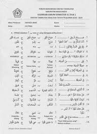 Soal bahasa arab kls 2 uas ganjil soal bahasa arab mi guru ilmu sosial soal bahasa arab kelas 1 soal uts b arab sdit mi kelas 1 semester 2 genap 2017 Pelajaran Bahasa Arab Kelas 3 Dunia Sekolah