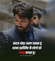 We did not find results for: 2 Line Attitude Status In Hindi Killer Stylish à¤¦ à¤² à¤‡à¤¨ à¤à¤Ÿ à¤Ÿ à¤¡ à¤¸ à¤Ÿ à¤Ÿà¤¸ à¤¹ à¤¦ à¤®