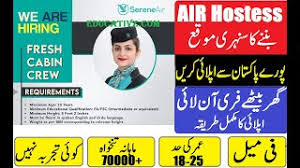 Cabin crew vacancies & recruitment worldwide. Cabin Crew Jobs 2020 Air Hostess Jobs 2020 Cabin Crew Air Hostess Jobs 2020 In Pakistan Jobs Youtube