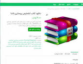 Image result for ‫دانلود کتاب تشخیص پرستاری ناندا‬‎