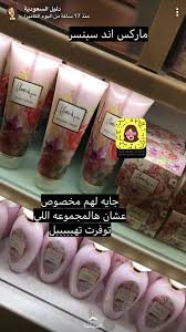 Pin By Sosy Tofy On Things I Love Lovely Perfume Body Skin Care Sweet Makeup