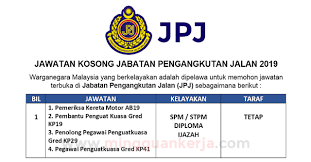 Berita baik buat anda pelajar lepasan spm yang berkelayakan dan berminat untuk menyertai sektor perkhidmatan awam di jabatan pengangkutan jalan (jpj). Permohonan Terbuka Jawatan Kosong Di Jabatan Pengangkutan Jalan Jpj