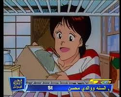 Maybe you would like to learn more about one of these? Ø£Ù†Ø§ ÙˆØ£Ø®ÙˆØ§ØªÙŠ Ø§Ù„Ø­Ù„Ù‚Ø© 96 Dailymotion Video