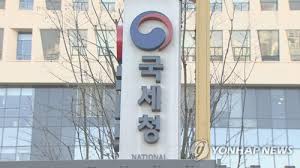 미국 세금에 관련된 문의는 미국 국세청으로 직접 문의하시고 한국 세금에 관한 문의는 한국 국세청에 직접 문의를 하셔야 합니다. ìž'ë…„ êµ­ì„¸ì²­ ë‚©ì„¸ ë¶ˆë³µì†Œì†¡ íŒ¨ì†Œì•¡ 4ì²œì–µì› íŒ¨ì†Œìœ¨ 11 í•œê²½ë‹·ì»´