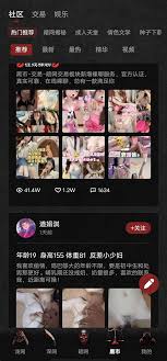 黄鳝av 激发 泥鳅灌肠黄鳝 原始 冲动