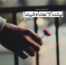 مسلسل حكايات بنات الموسم الأول الحلقة 19 التاسعة عشر. ØµÙˆØ± ÙˆØ­Ø¯Ù‡ Wahda ØµÙˆØ± Ø¹Ù† Ø§Ù„ÙˆØ­Ø¯Ø© Ø¬Ù…ÙŠÙ„Ø© Ø¬Ø¯Ø§