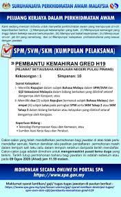 Pembantu tadbir (perkeranian/operasi) gred n19 di jabatan perkhidmatan awam dan kementerian kesihatan malaysia serta tahukah bahawa peperiksaan pembantu tadbir n19 diadakan khusus oleh pihak spa malaysia dengan objektif menguji kemahiran dan daya. Oh Kerja Kosong On Twitter Pembantu Kemahiran Gred H19 Https T Co Najrejoz1g Untuk Memohon Sila Klik Pautan Borang Spa8i Https T Co 1tlobek5iw Tarikh Tutup Permohonan 9 Ogos 2020 Ahad Jam 11 59 Malam Ohkerjakosong Https T Co Awxcuias9e