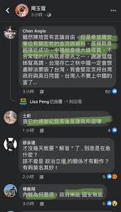 研部 文史教研部 中共党史教研部 党的建设教研部 国际战略研究院 进修一部 进修二部 培训部 研究生院 图书和文化馆 研究室 国际合作部. Uxdqofdjetaogm