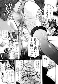 エロ漫画】キメセク | エロ漫画の艶 -無料エロマンガ同人誌- | oilmach.ru