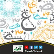 المفاعيل الخمسة في اللغة العربية