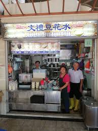4.4 boon lay place market and food village. Boon Lay Place Market Food Village Eat Shop Play