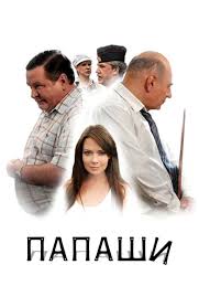 искусство жить в одессе смотреть онлайн в хорошем качестве Serial Moshenniki Smotret Onlajn Besplatno Vse Serii Podryad V Horoshem Hd Kachestve