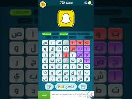 At the beginning of the game you will have the chance to choose your. Ø­Ù„ ÙƒÙ„Ù…Ø§Øª ÙƒØ±Ø§Ø´ Ù…Ø±Ø­Ù„Ø© 722 Youtube