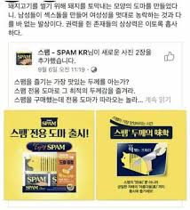 May 13, 2021 · 내가 고등학생때의 일인데, 그때는 내가 외국에 살아서 국제학교를 다녔었어. ìŠ¤íŒ¸ ë„ë§ˆë¥¼ ë³¸ íŽ˜ë¯¸ì˜ ë°˜ì' Op Gg Talk