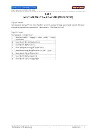 Maybe you would like to learn more about one of these? Cara Membuat Kartu Persediaan Di Myob Bangku Sekolah