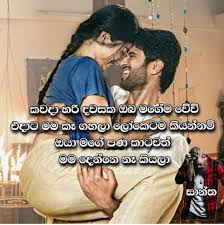 Check spelling or type a new query. Mage Lassana Adaraya Home Facebook